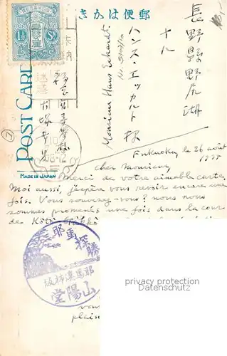 AK / Ansichtskarte Japan Rakan Temple Yabakei Japan