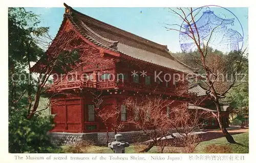 AK / Ansichtskarte Nikko Museum Toshogu Shrine Nikko