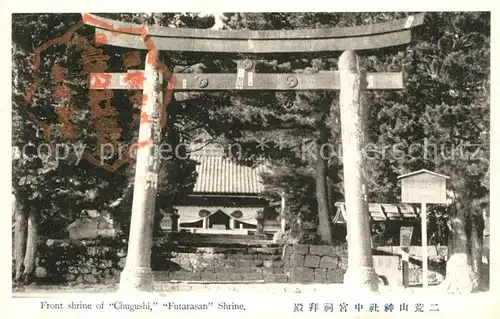 AK / Ansichtskarte Japan Front Shrine of Chugushi Futarasan Shrine Japan