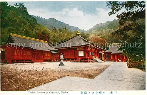 AK / Ansichtskarte Nikko Tachiki kannon Chiozenji Nikko