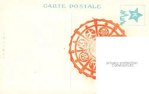 AK / Ansichtskarte Japan Scriptures presented by the Emperor Japan