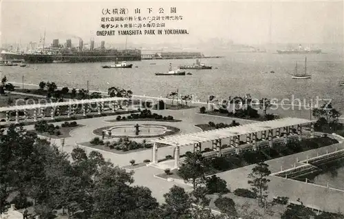 AK / Ansichtskarte Yokohama Onepart Yamashita Park Yokohama