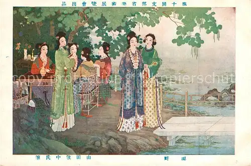 AK / Ansichtskarte Japan Frauentreff Kuenstlerkarte Japan