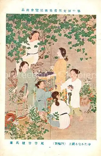 AK / Ansichtskarte Japan Frauen Garten Kuenstlerkarte Japan