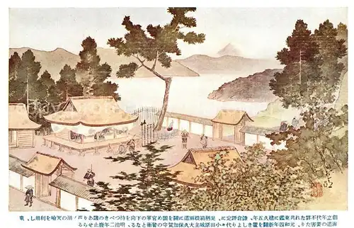 AK / Ansichtskarte Japan Tempelanlage Kuenstlerkarte Japan