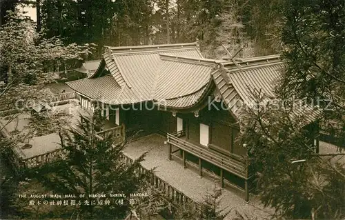 AK / Ansichtskarte Hakone August Main Hall Hakone Shrine Hakone