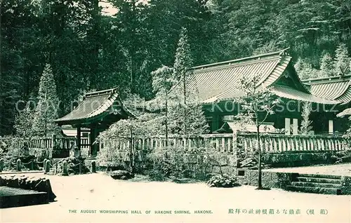 AK / Ansichtskarte Hakone August Worshipping Hall Hakone Shrine Hakone