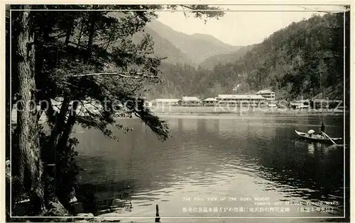 AK / Ansichtskarte Yumoto_Spa Quiet Resort Yumoto Hot Springs Yumoto_Spa