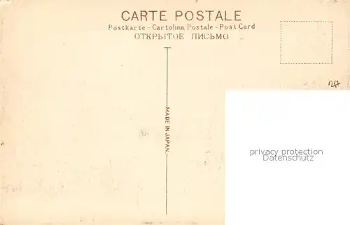 AK / Ansichtskarte Mount_Fuji Panorama Segelboot Mount_Fuji