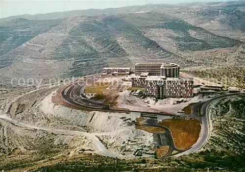 AK / Ansichtskarte En_Kerem New Hadassah Hebrew University Medical Centre aerial view En_Kerem