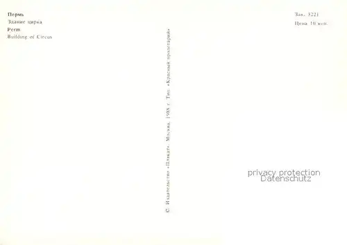 AK / Ansichtskarte Perm Building of Circus Perm