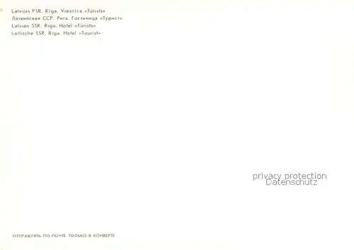 AK / Ansichtskarte Riga_Lettland Hotel Tourist Riga_Lettland