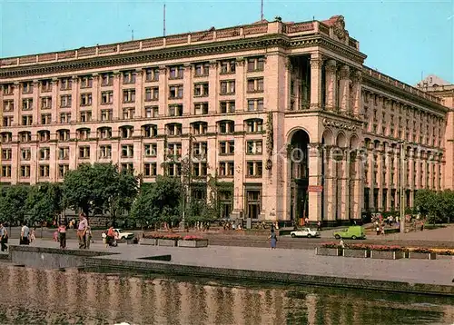 AK / Ansichtskarte Kiev_Kiew Postamt Kiev_Kiew
