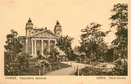 AK / Ansichtskarte Sofia_Sophia Stadtgarten Sofia Sophia