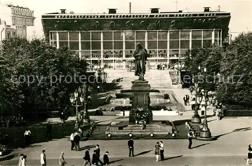 AK / Ansichtskarte Moscou_Moskau Russisches Kino Moscou Moskau