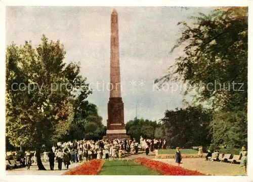 AK / Ansichtskarte Volgograd Obelisk Volgograd