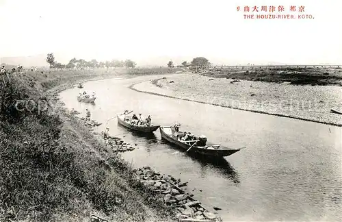 AK / Ansichtskarte Kyoto Houzu River Kyoto