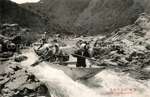 AK / Ansichtskarte Kyoto Houzu River Kyoto