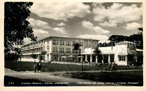 AK / Ansichtskarte Varna_Warna Hotel Prostor Varna Warna