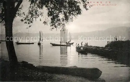 AK / Ansichtskarte Japan Lake Biwako Japan