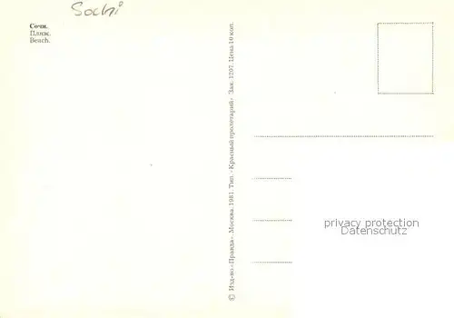 AK / Ansichtskarte Sochi_Sotschi Badestrand 