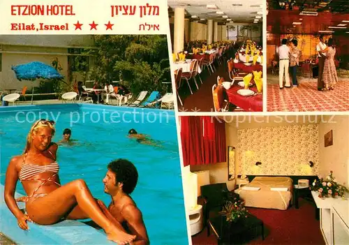 AK / Ansichtskarte Eilat Etzion Hotel Restaurant Tanz Swimming Pool Eilat
