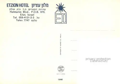 AK / Ansichtskarte Eilat Etzion Hotel Restaurant Tanz Swimming Pool Eilat