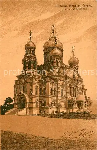 Libau Kathedrale Kuenstlerkarte Libau