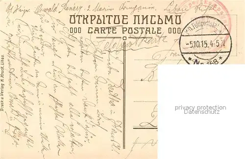 Libau Kathedrale Kuenstlerkarte Libau