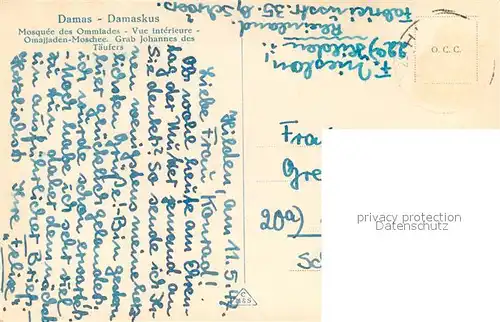 Damas_Damaskus_Syria Ommajjaden Moschee Damas_Damaskus_Syria