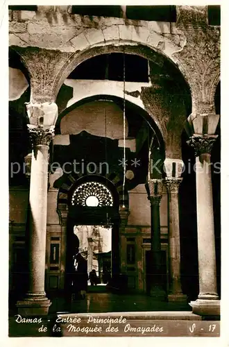 Damas_Damaskus_Syria Entree Principale de la Mosquee des Omayades Damas_Damaskus_Syria