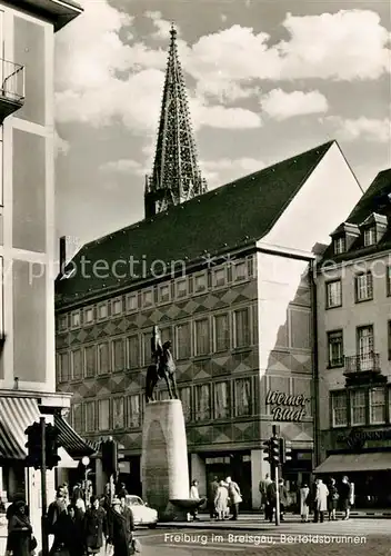 Freiburg_Breisgau Bertoldsbrunnen Turm des Muensters Freiburg Breisgau