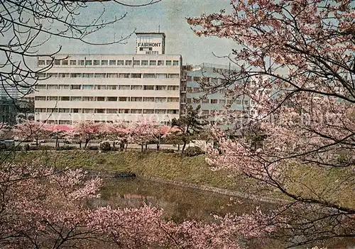 Tokyo Fairmont Hotel Baumbluete Tokyo