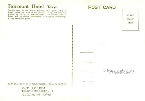 Tokyo Fairmont Hotel Baumbluete Tokyo
