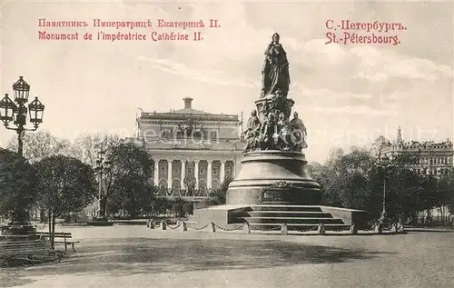 St_Petersbourg_St_Petersburg Monument Imeratrice Catherine II St_Petersbourg