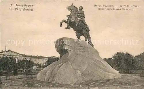 St_Petersbourg_St_Petersburg Reiterdenkmal St_Petersbourg