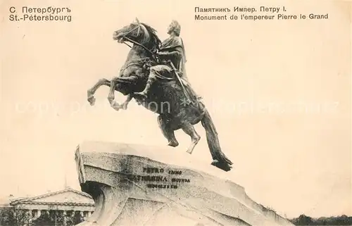 St_Petersbourg_St_Petersburg Monument de l empereur Pierre le Grand St_Petersbourg