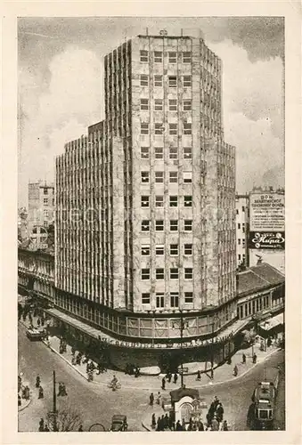 Beograd_Belgrad Palata Albanija Beograd Belgrad