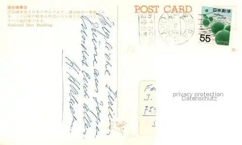 Tokyo National Diet Building Tokyo