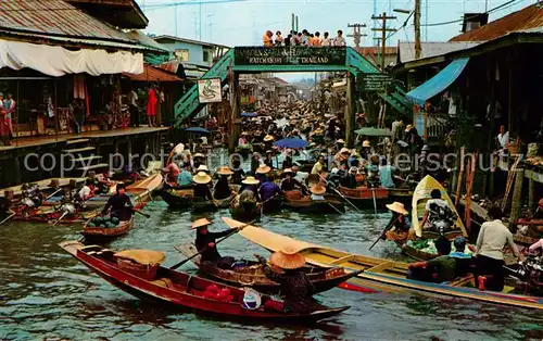 Damnernsaduak Floating market Damnernsaduak