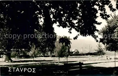 Olympia_Griechenland Hafen Panorama Olympia_Griechenland