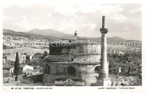 Thessaloniki Saint Georges Thessaloniki