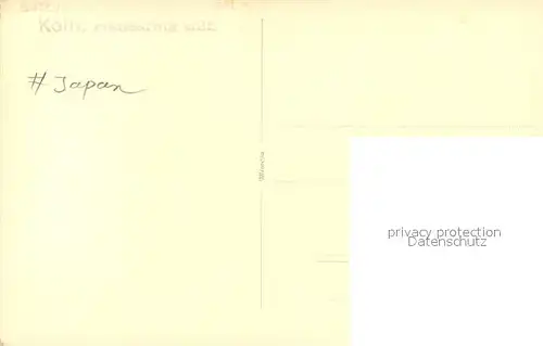 Japan Tiergemaelde Museum Koeln Japan