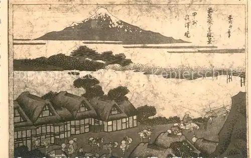 Japan Gemaelde Haeuser Menschen Japan