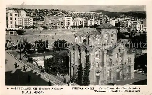 Thessaloniki Notre Dame de Chaudroniers Thessaloniki