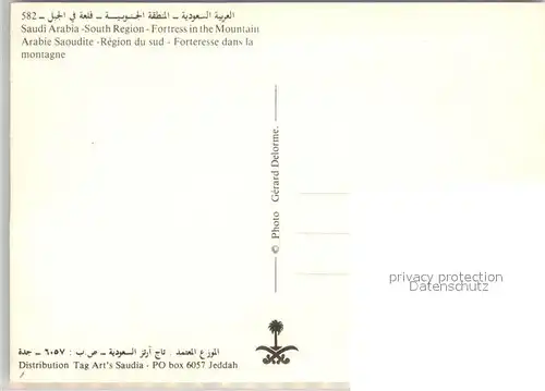 AK / Ansichtskarte Saudi_Arabien South Region Fortress in the Mountain Saudi Arabien