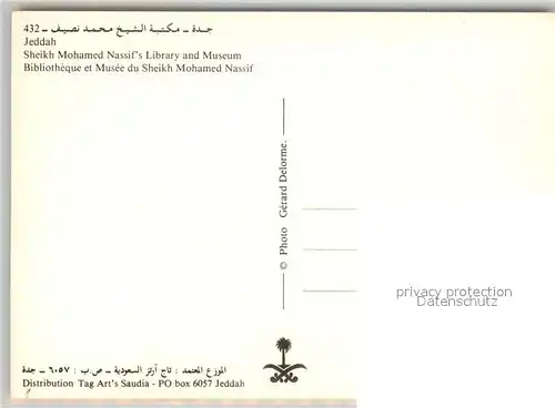 AK / Ansichtskarte Jeddah Sheikh Mohamed Nassif s Library and Museum Jeddah