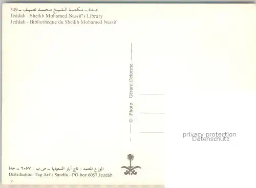 AK / Ansichtskarte Jeddah Sheikh Mohamed Nassif s Library Jeddah
