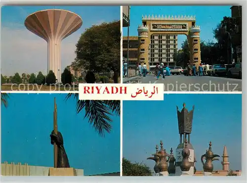AK / Ansichtskarte Riyadh Tradition and Modernity Riyadh