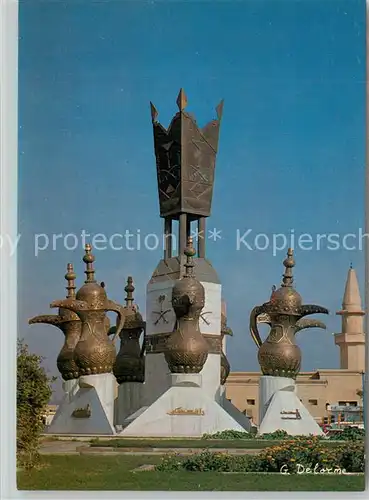 AK / Ansichtskarte Riyadh Symbols of Saudi customs Riyadh
